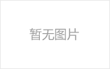 东营螺栓球网架制作焊接要求